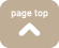 トップへ戻る